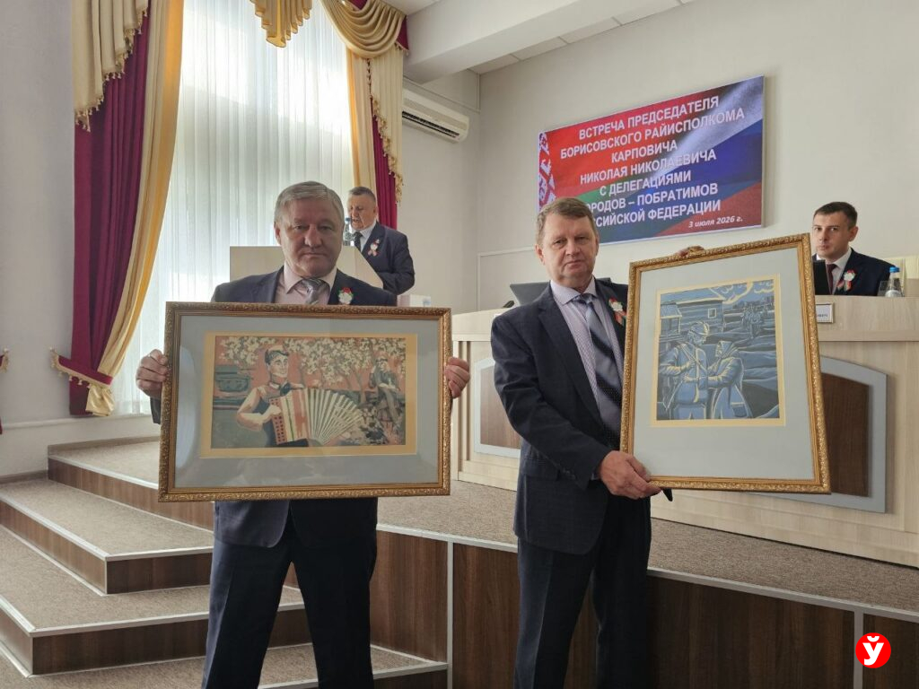Подарки