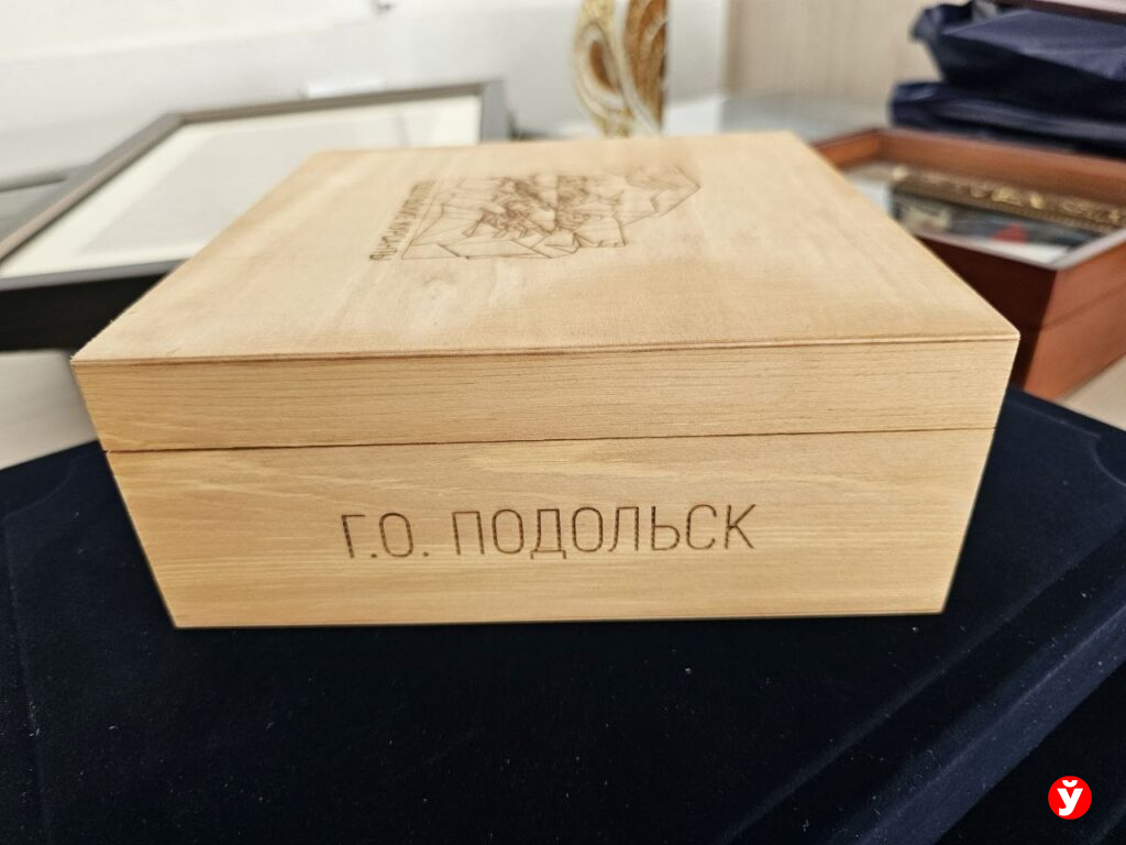 Подарки