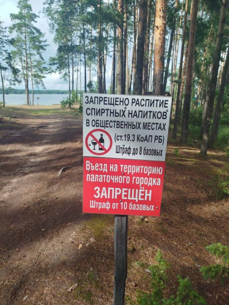 табличка