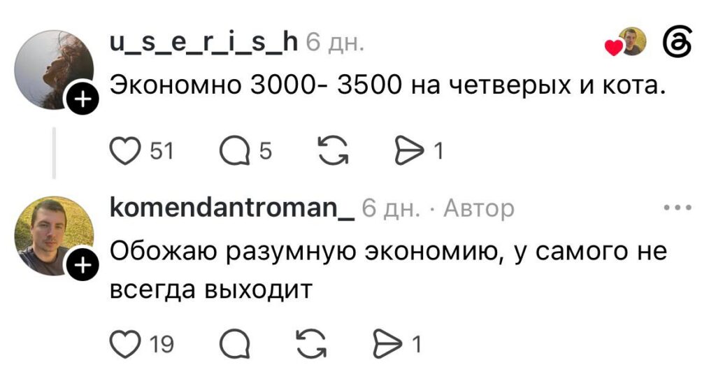 комментарий