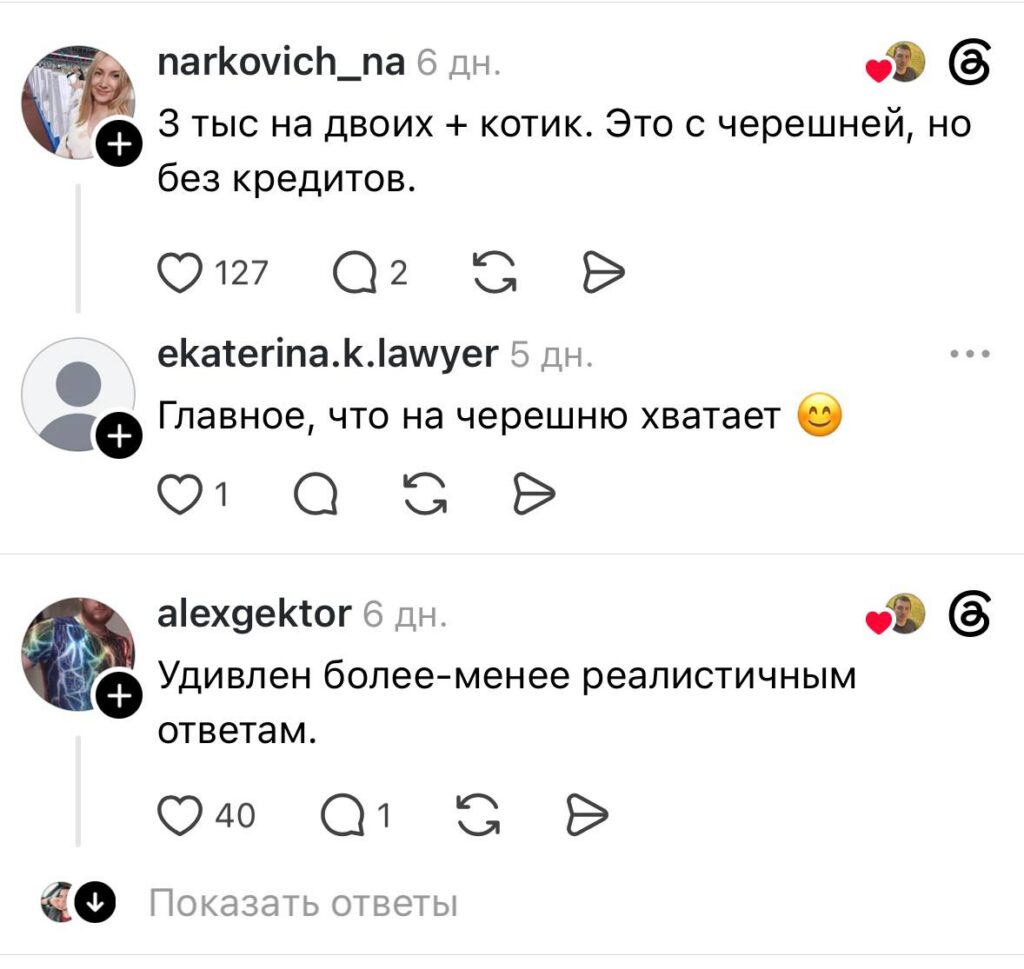 комментарий