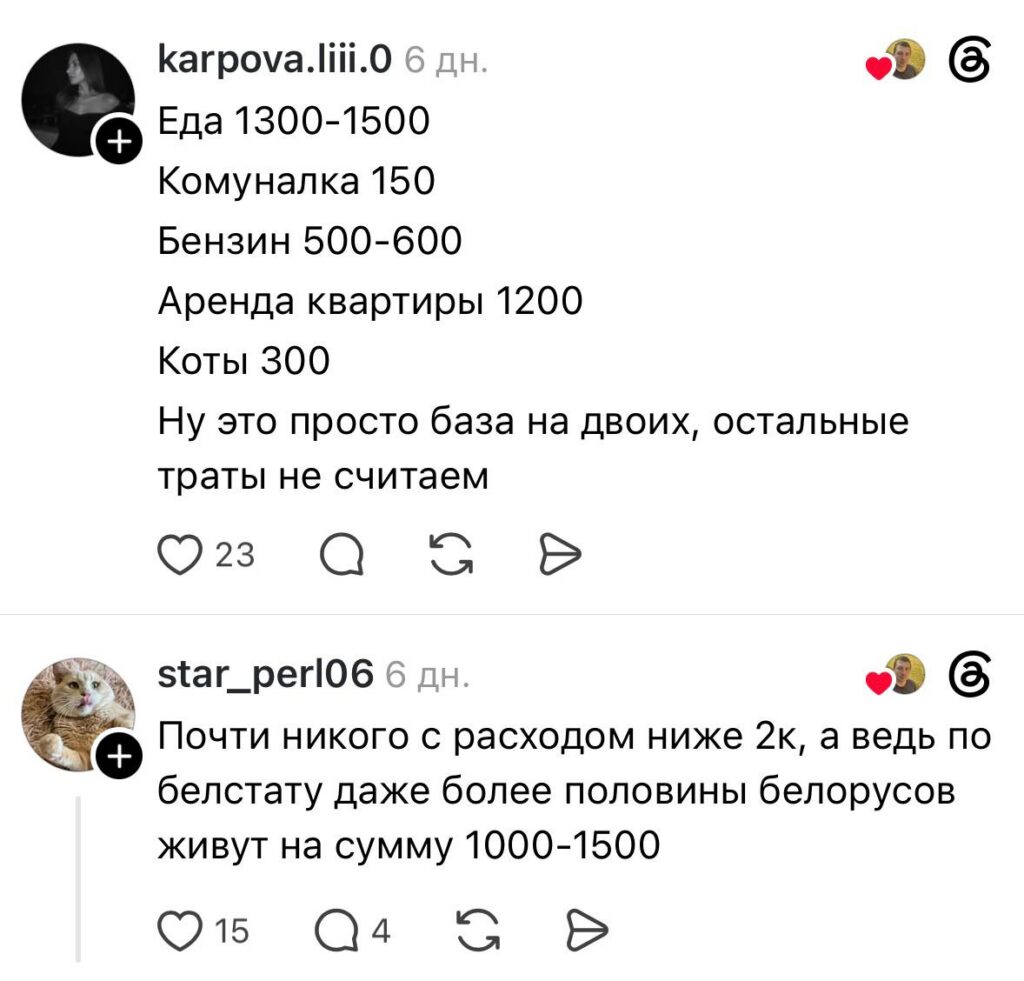 комментарий
