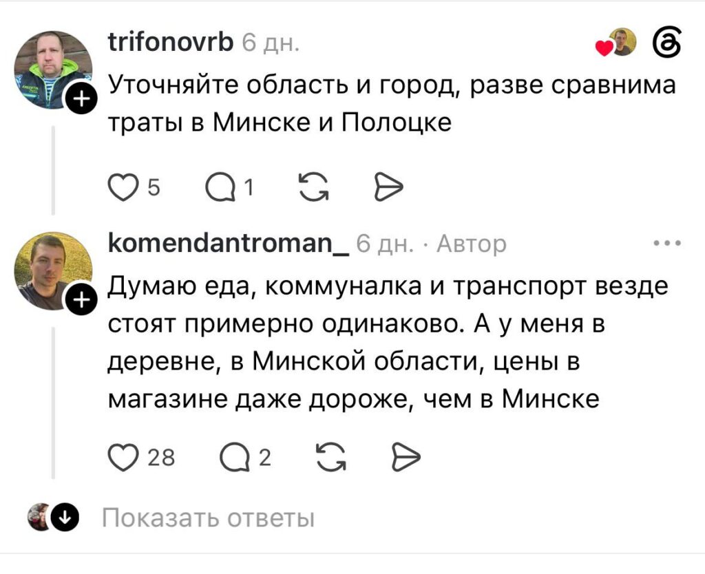 комментарий