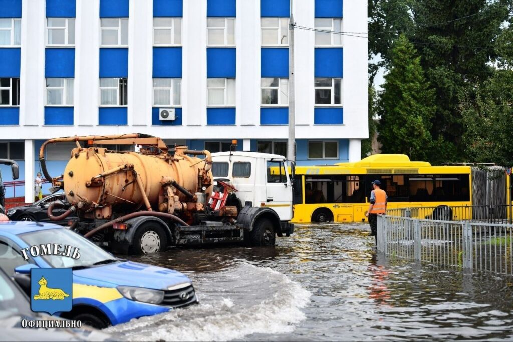 Гомель