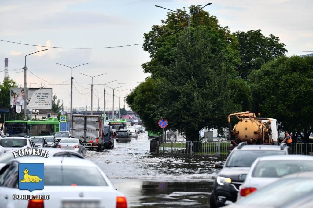 Гомель