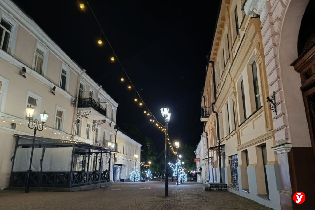 город