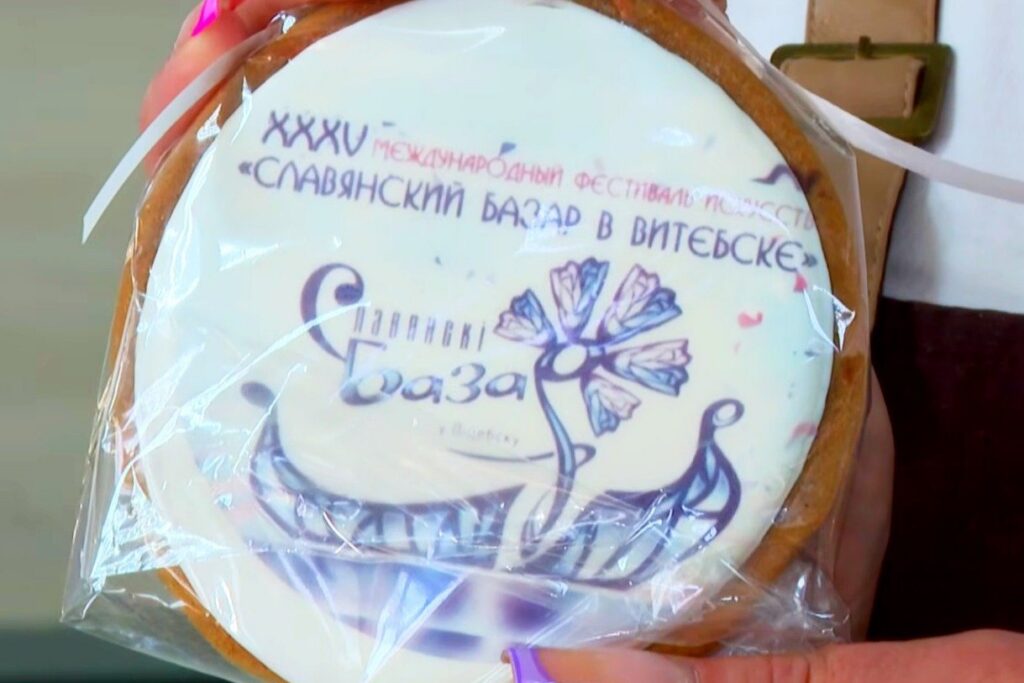 Что привезти со «Славянского базара»? В Витебске появились сладости с символикой фестиваля