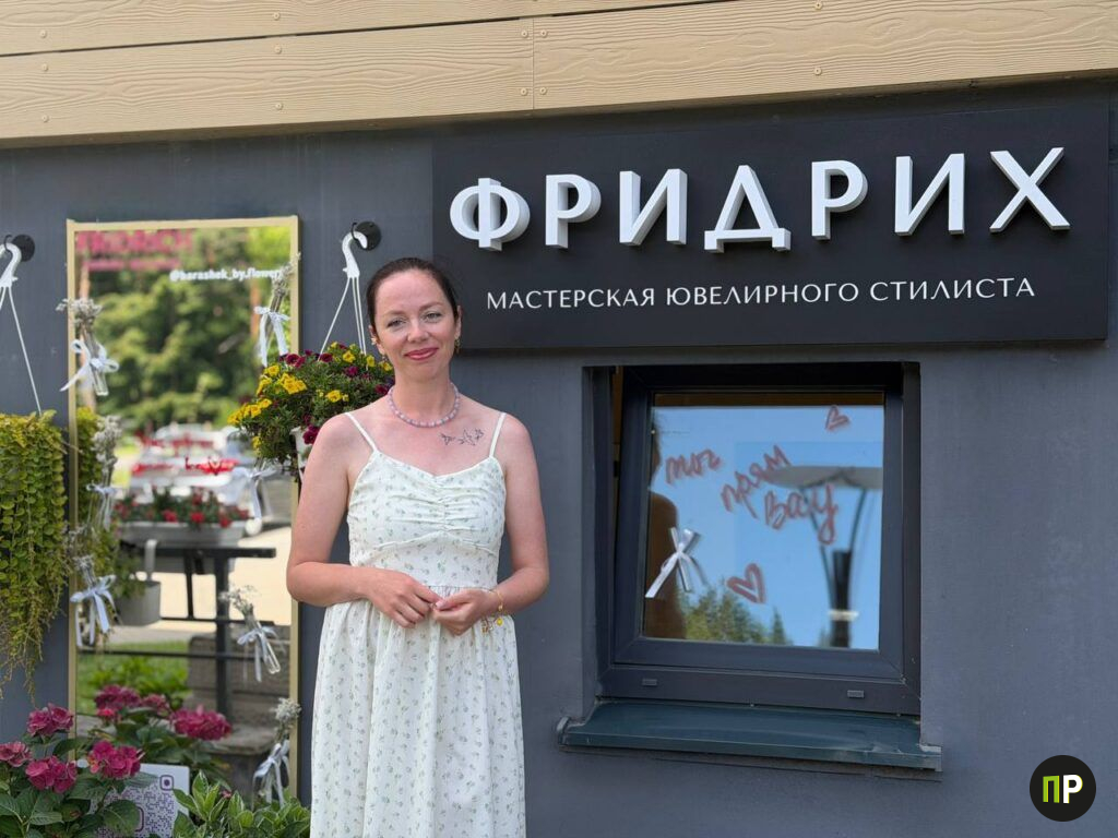 В Боровлянах мама особенных детей создала свой ювелирный бренд