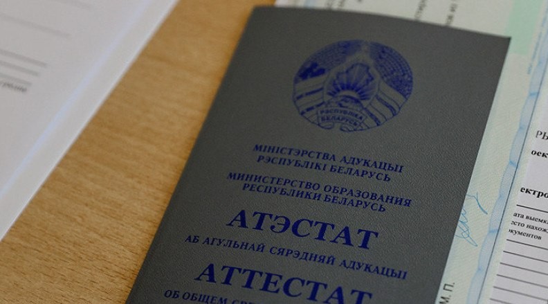 Сегодня в Беларуси последний день подачи документов в вузы: что важно успеть до 18:00
