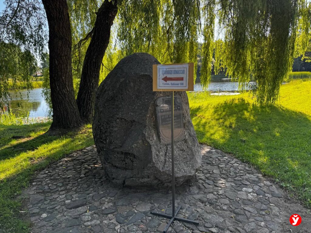 Колледж