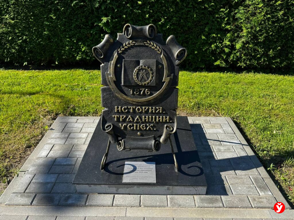 Колледж