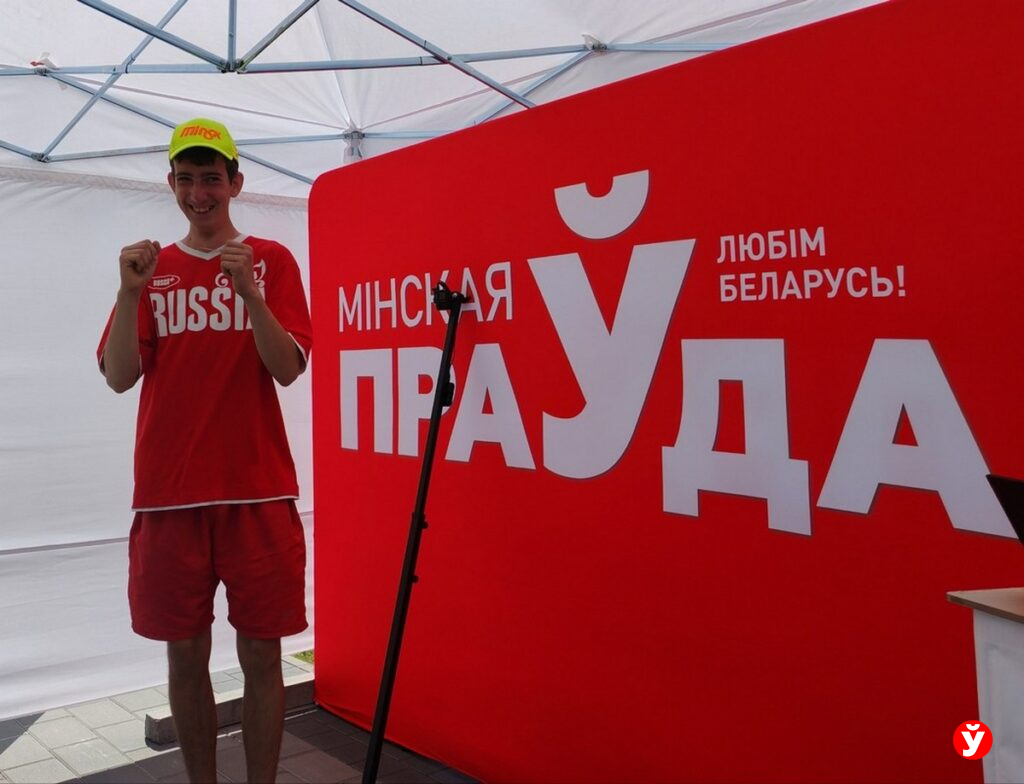 Мядель