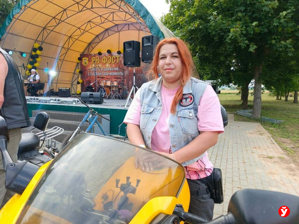 ЯнФест