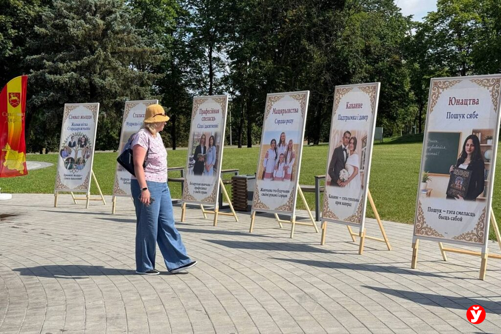 экспозиция