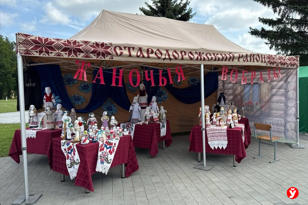 выставка