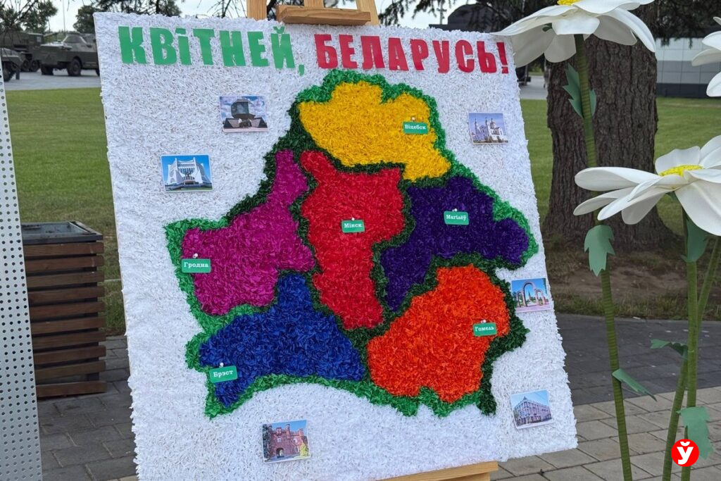 экспозиция