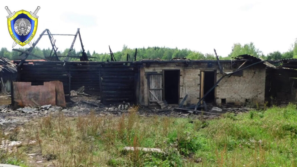 Следователи рассматривают несколько версий пожара под Борисовом, где погибли два человека