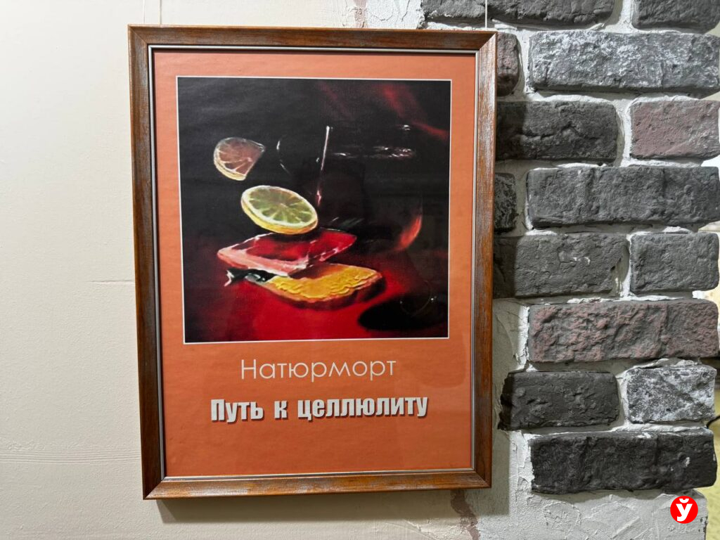 «Дары Велеса»