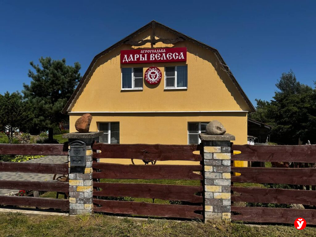 Дары Велеса