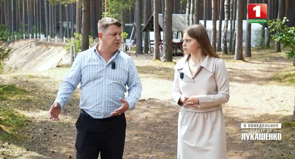 предприниматель