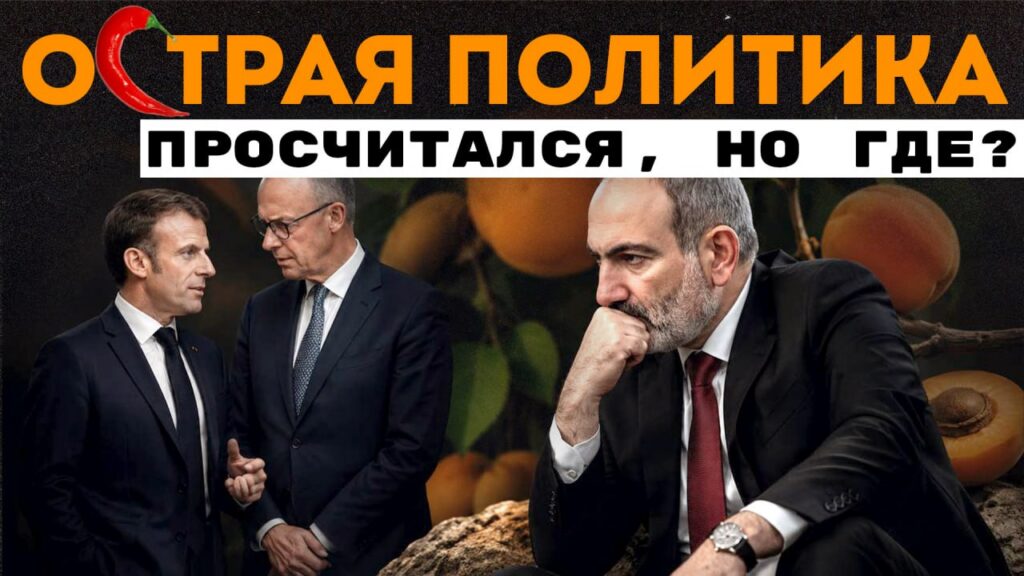 Корм для собак, гнилые абрикосы и фотошоп с Трампом: семь историй, которые удивили мир