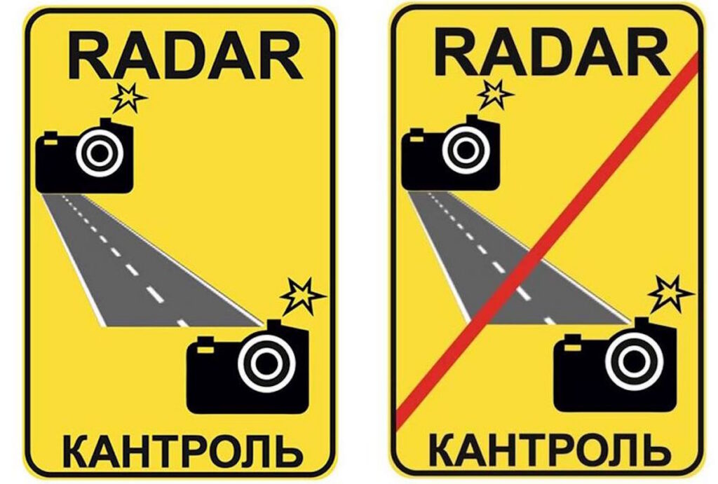В Минском районе вводят еще один участок контроля средней скорости – узнали где