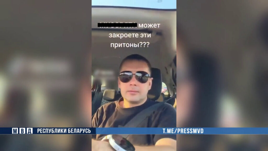 Живущий в Польше белорус заявил о наркопритонах и вербовке подростков – МВД опровергло