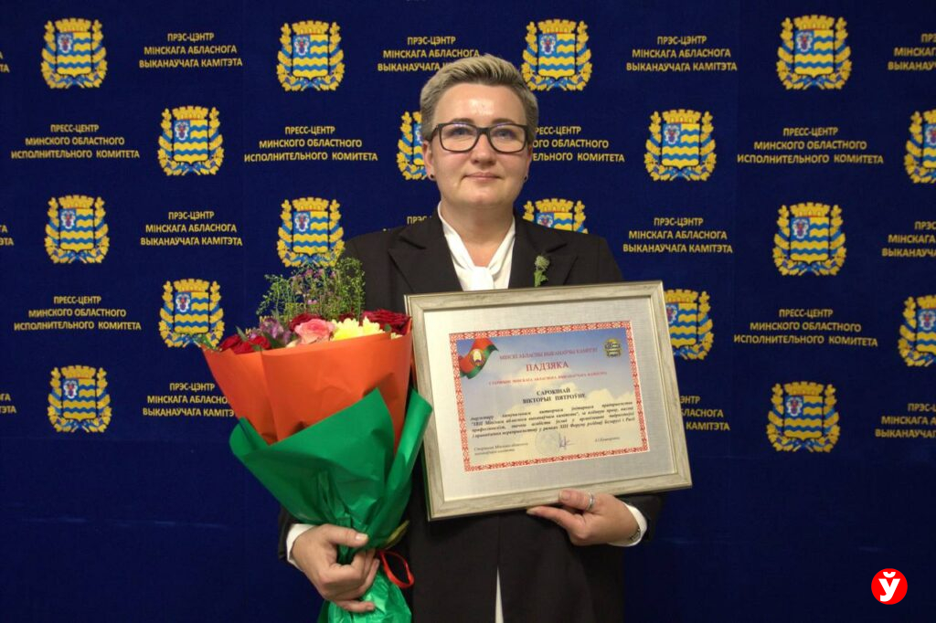 Сорокина