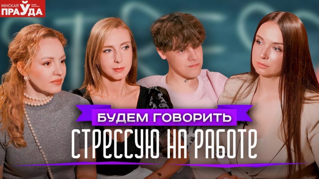 Работа доводит до стресса? 10 тревожных признаков, что пора увольняться