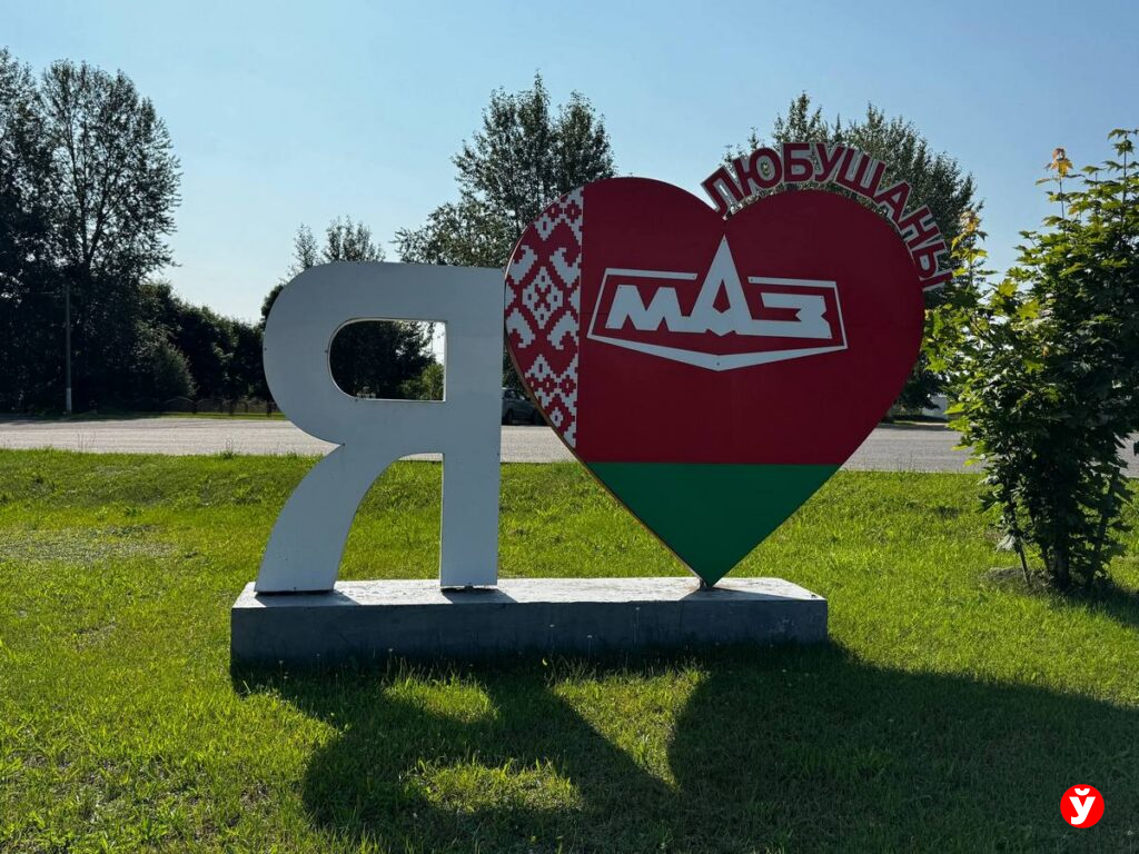 АгроМАЗ