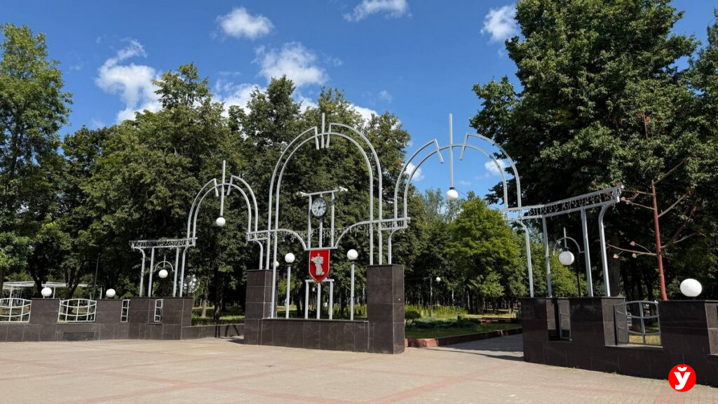 В Жодино появится парк Мира