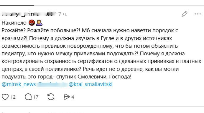 комментарий