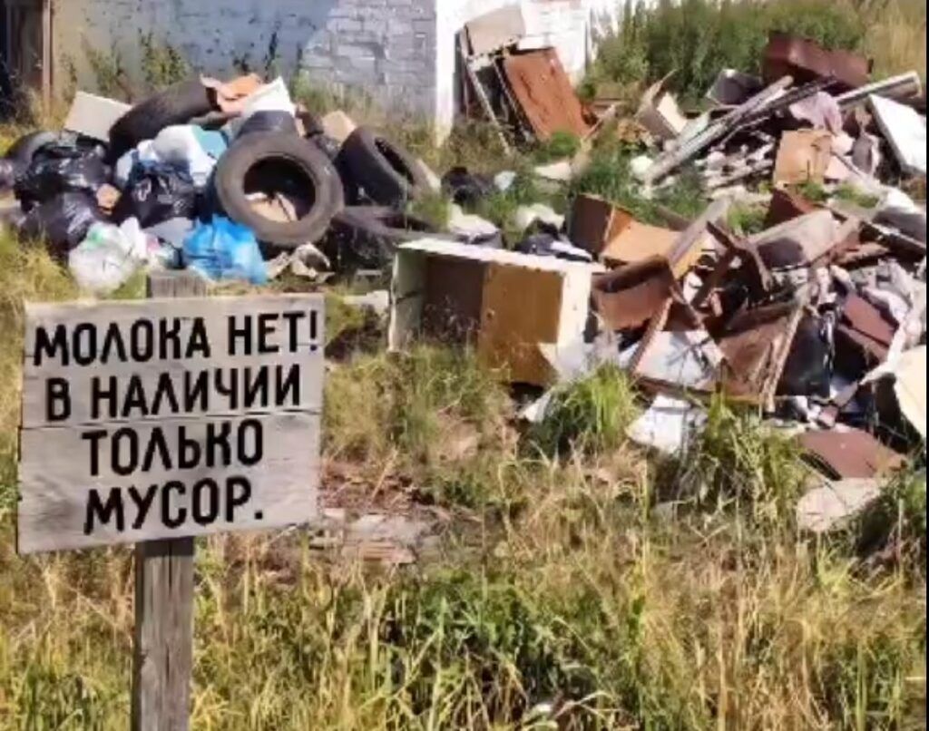 Под Смолевичами заброшенную ферму превратили в огромную свалку и теперь ищут виновных