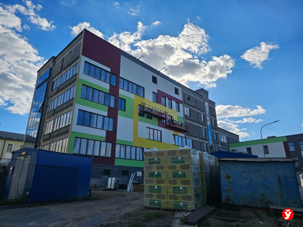 центр