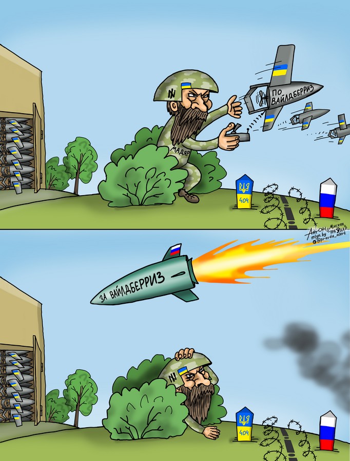 Жизнь – бумеранг