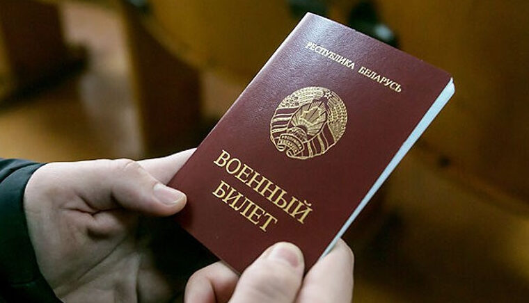 В Крупском районе возбудили уголовное дело в отношении уклониста