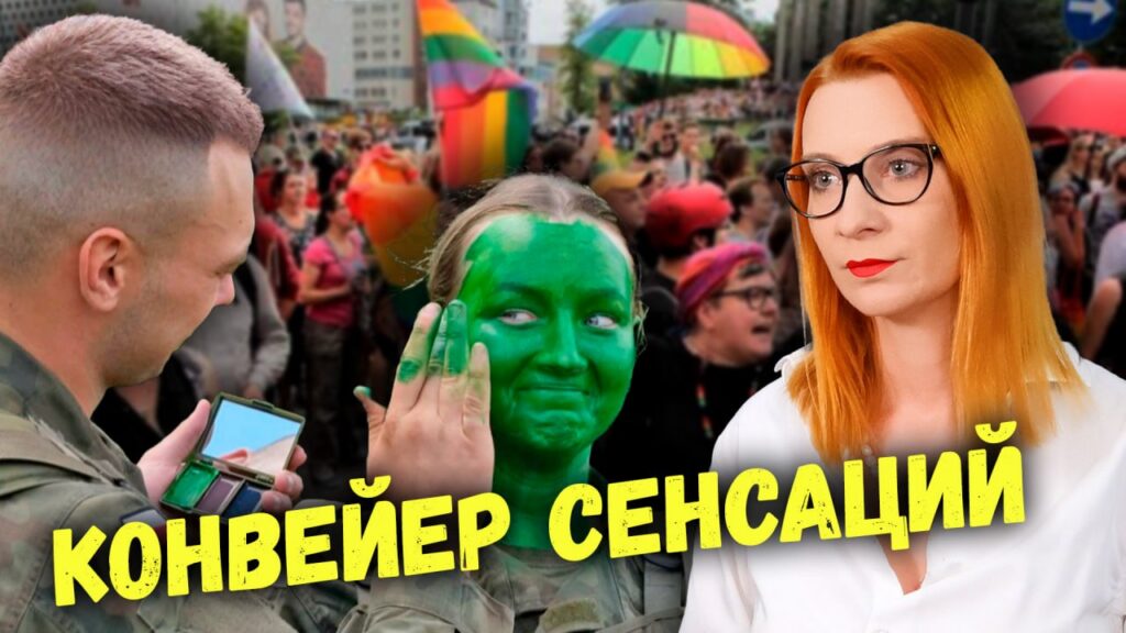 Гранты за ложь и двойные стандарты беглых медиа