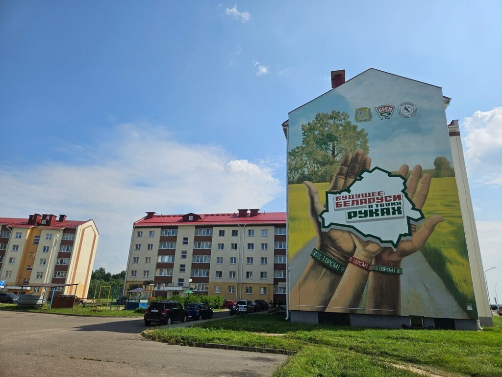 Молодечно готовится стать культурной столицей СНГ – что ждет город в 2027 году