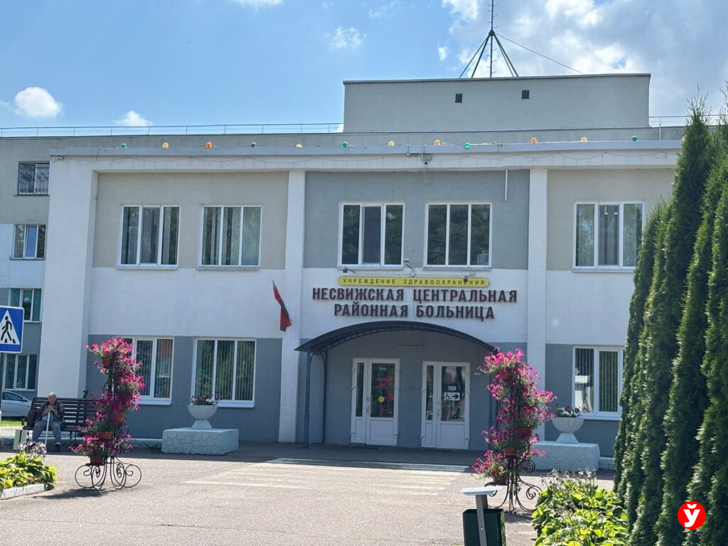 В Несвижской ЦРБ теперь делают то, ради чего раньше ехали в областной центр
