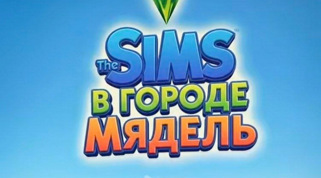 Мядель оказался в The Sims? Минчанка показала озёрный город с помощью ИИ