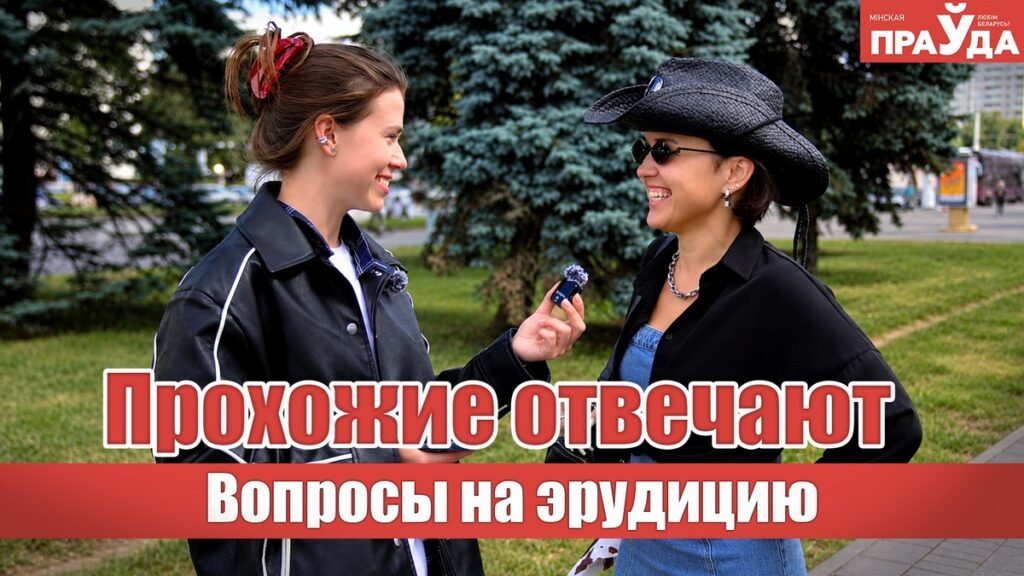 Насколько хорошо вы знаете нашу планету? Попробуйте ответить на 5 вопросов без подсказок