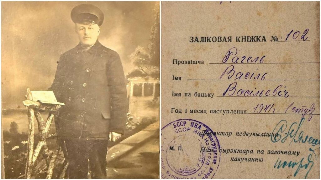 История сельского учителя из-под Воложина, который выжил в трех империях