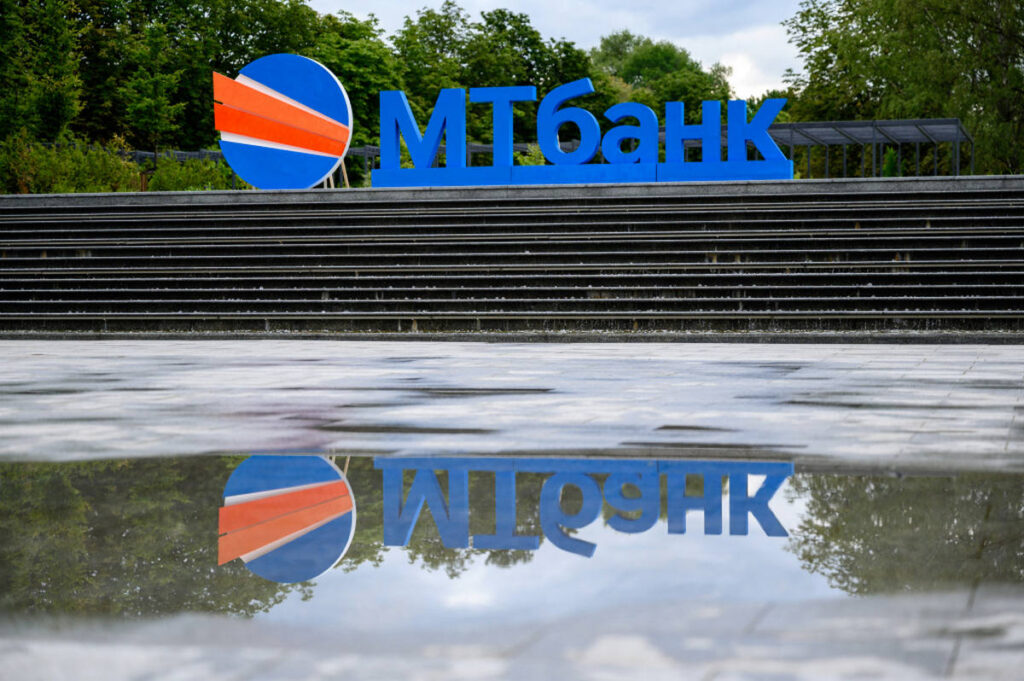 Один из белорусских банков сменил официальное название