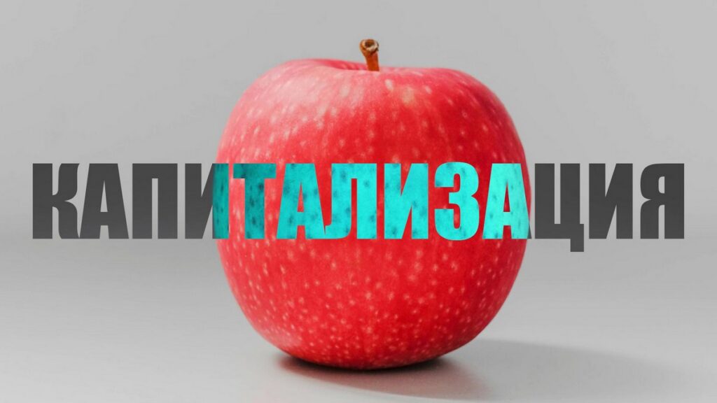 Маск потерял миллиарды, а блогер стал самым богатым в мире на 7 минут – как это вообще работает?