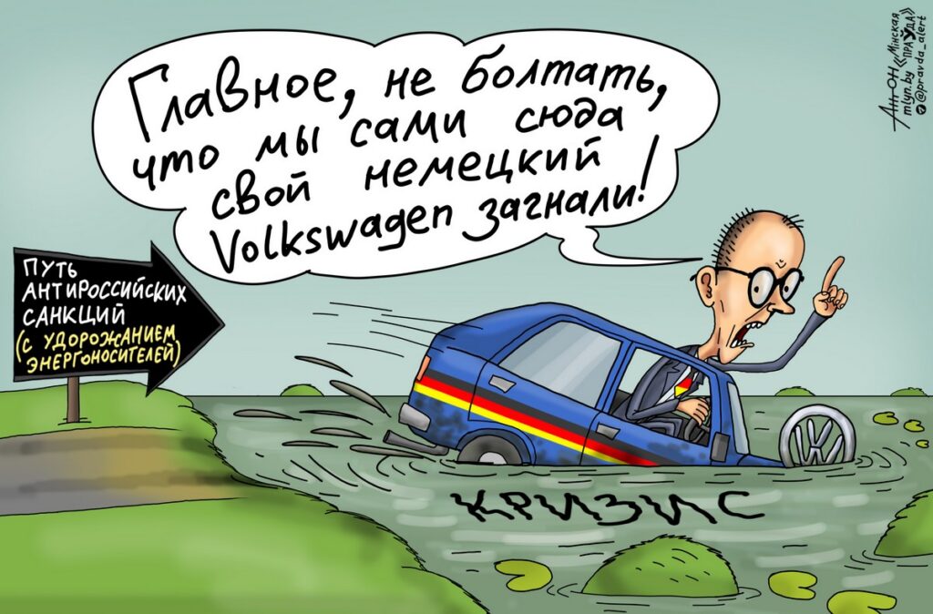 Volkswagen в кризисе