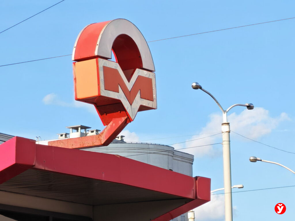 Минское метро меняет график с 24 августа: как будут ходить поезда