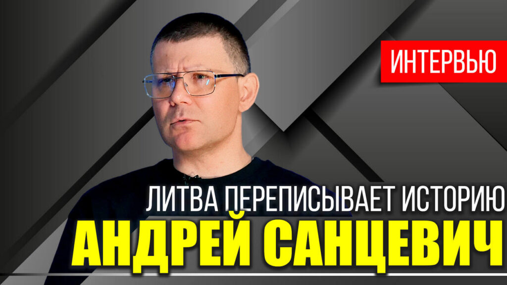 «Я белорус по паспорту» – почему литовец выбрал жизнь в Беларуси, а не в Германии
