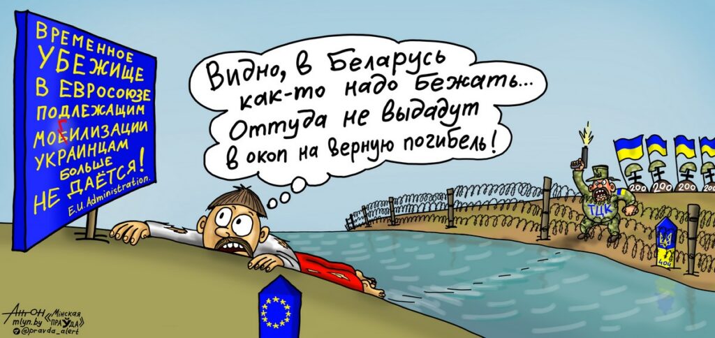 Некуда бежать