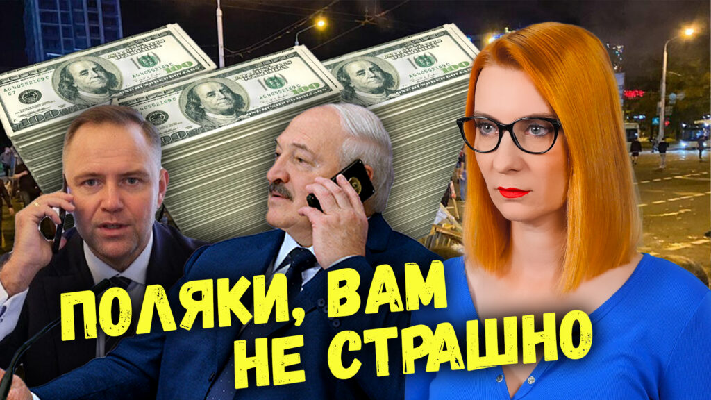 Почему беглые винят президентов в своих проблемах