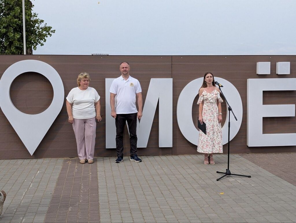 Мядель